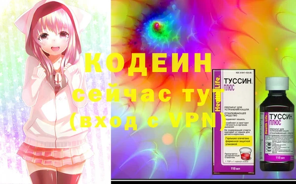 MESCALINE Горнозаводск