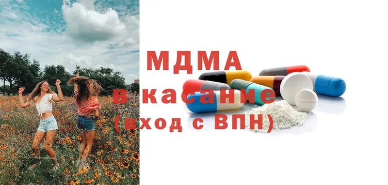 MDMA VHQ  Белёв 